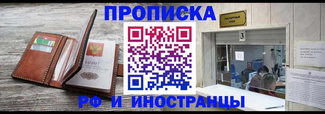 регистрация для школы в Нефтегорске