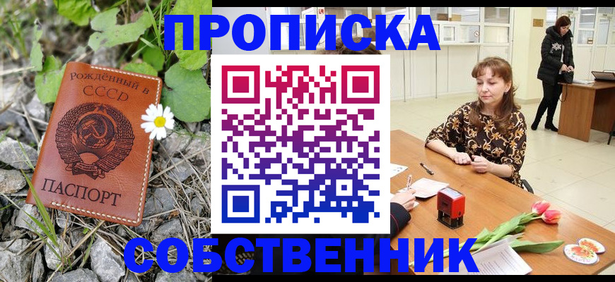 временная регистрация госуслуги в Нефтегорске